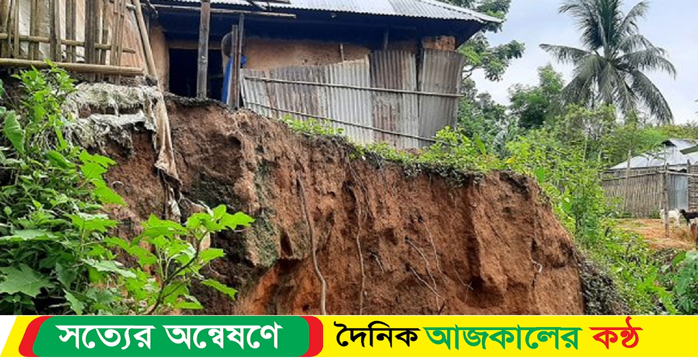 পাহাড় ধসে একই পরিবারের ৩ জন নিহত