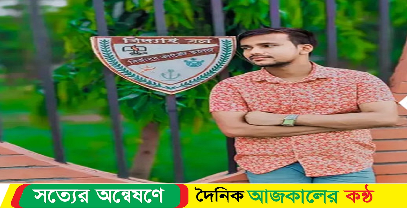 গুলিবিদ্ধ ইমন মারা গেছেন