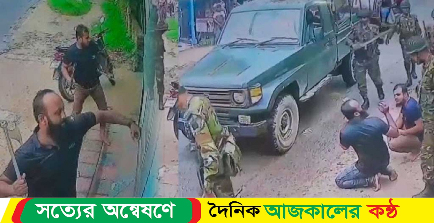 দোকান ভাঙচুরের সময় সেনাবাহিনীর হাতে ধরা,দুই ব্যক্তির পরিচয় মিলেছে