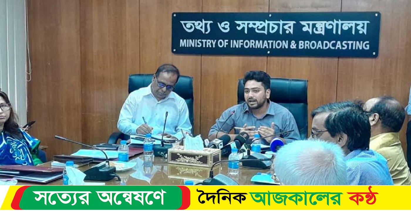 আমাকে স্যার বলার দরকার নেই: নাহিদ