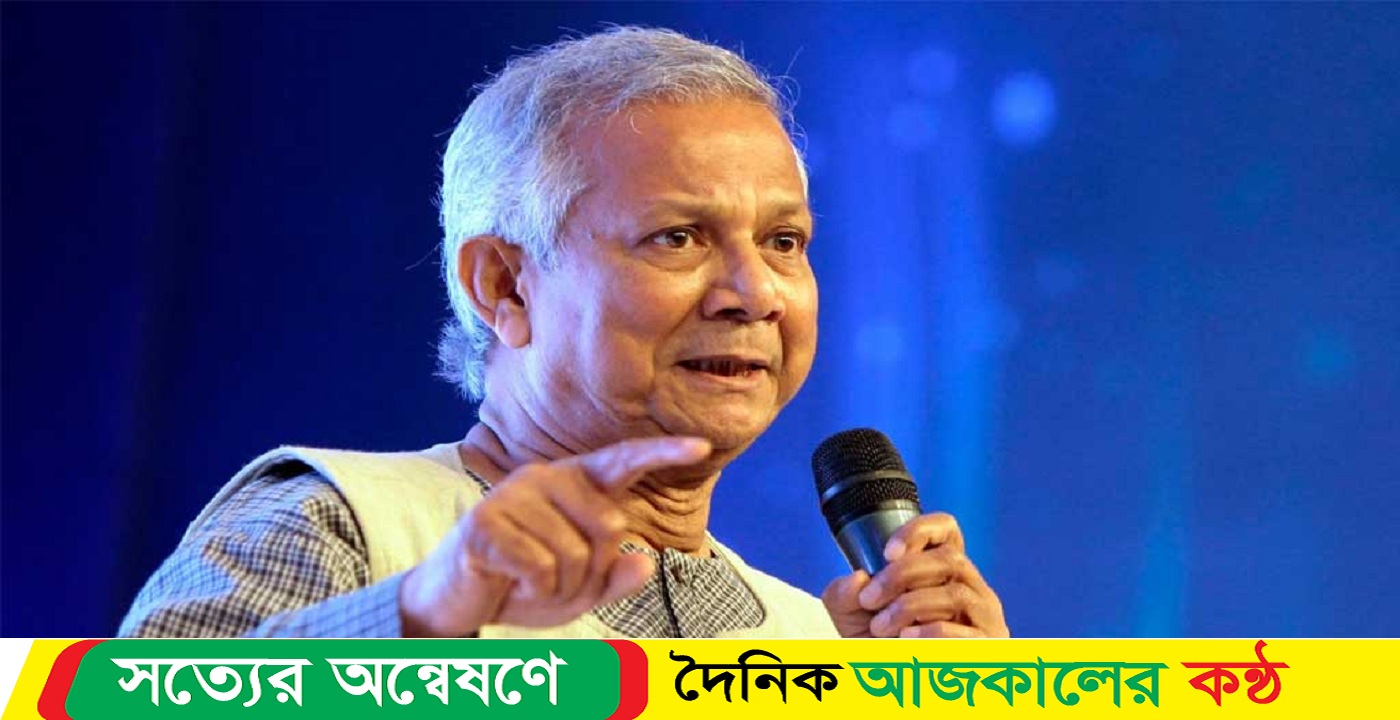 নির্বাচনের আগে যেসব সংস্কার জরুরি : ড. ইউনূস