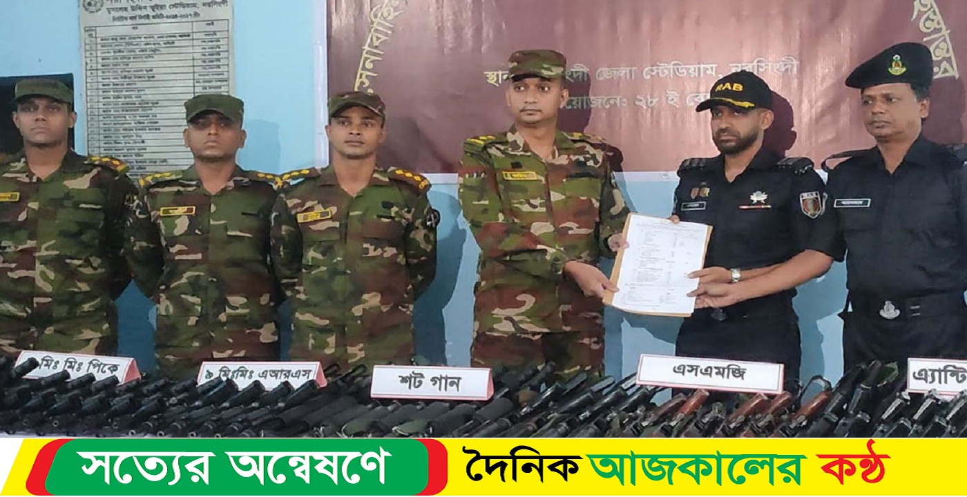 ক্যাম্পে লুট হওয়া আগ্নেয়াস্ত্রসহ ৪ হাজার রাউন্ড গুলি হস্তান্তর