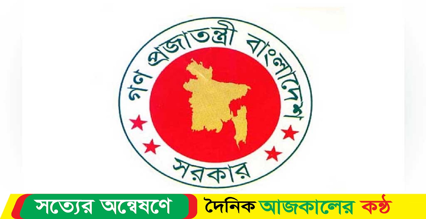 অপসারণ করা হলো জেলা পরিষদের চেয়ারম্যানকে