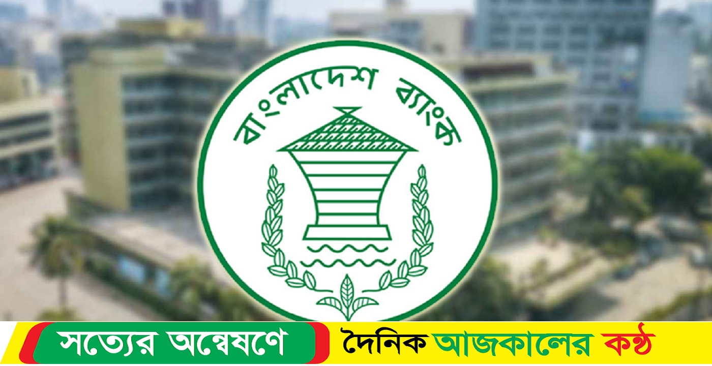নগদ টাকা উত্তোলনের সীমা বাড়ল