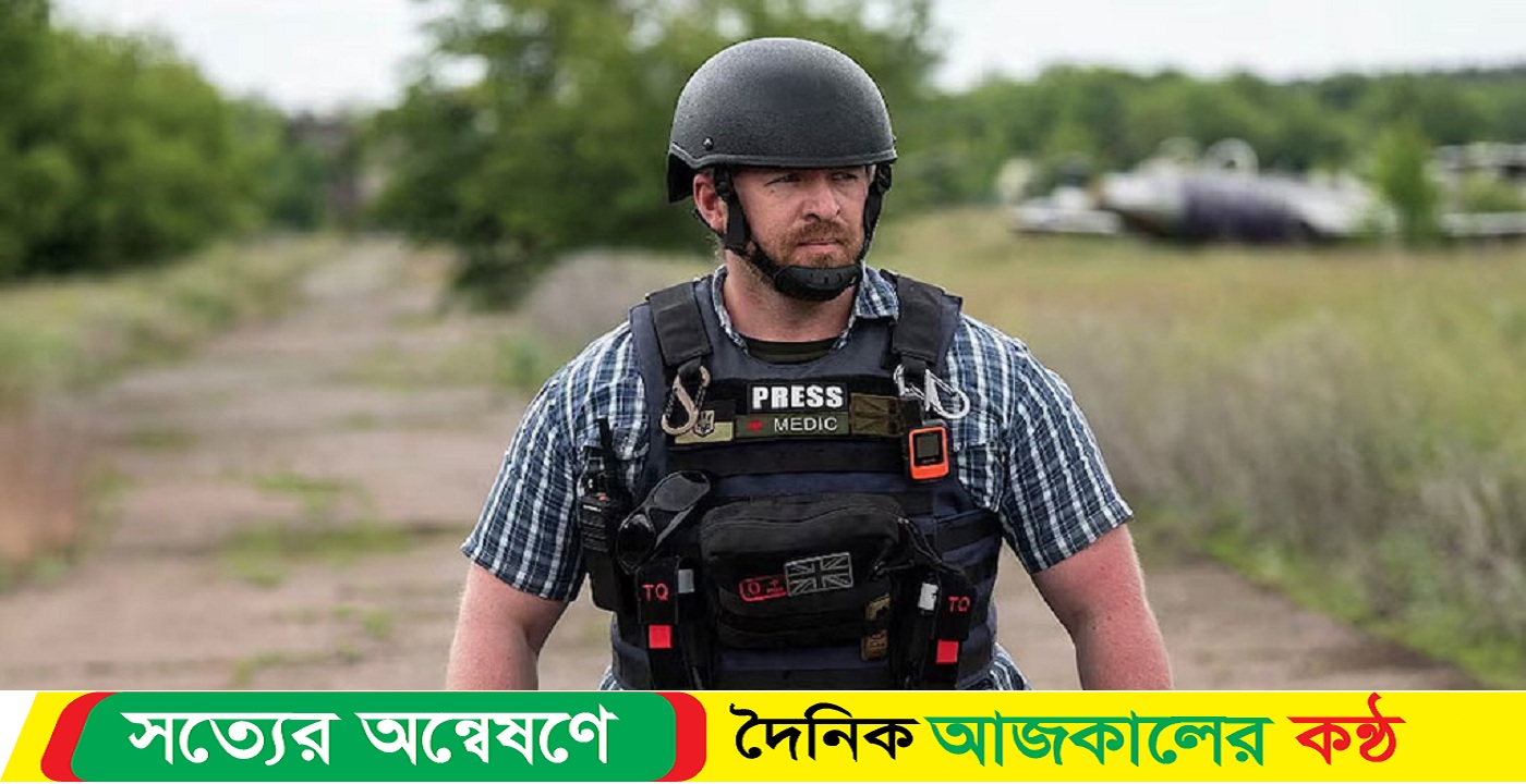 বার্তাসংস্থা রয়টার্সের নিরাপত্তা উপদেষ্টা নি’হত
