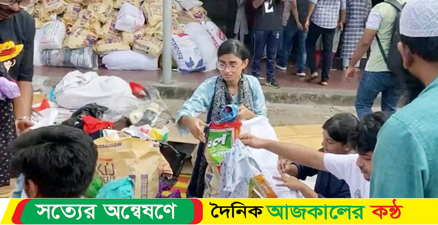 বন্যার্তদের জন্য ৪ দিনে সংগ্রহ ৫ কোটি ২৩ লাখ টাকা