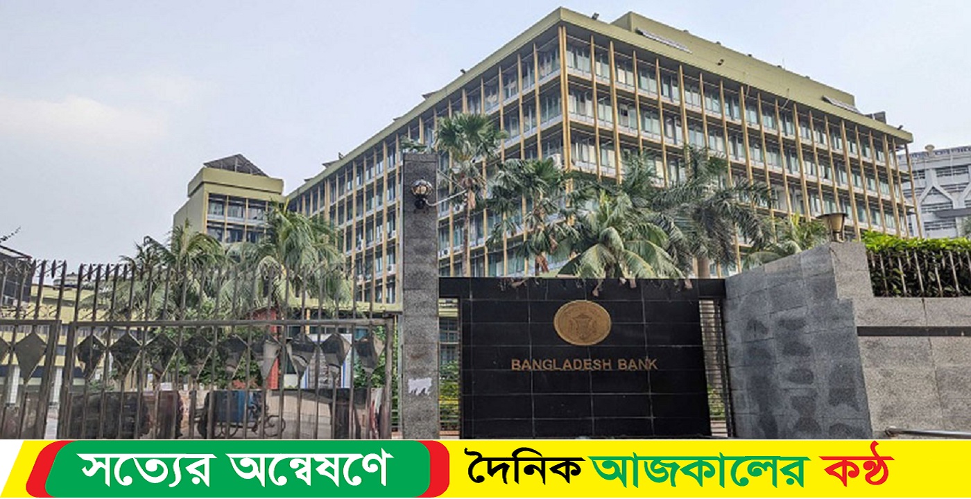 ব্যাংক পুনর্গঠনে আসছে রোডম্যাপ প্রভাবশালীদের ঋণ আত্মসাতের হিসাব হচ্ছে
