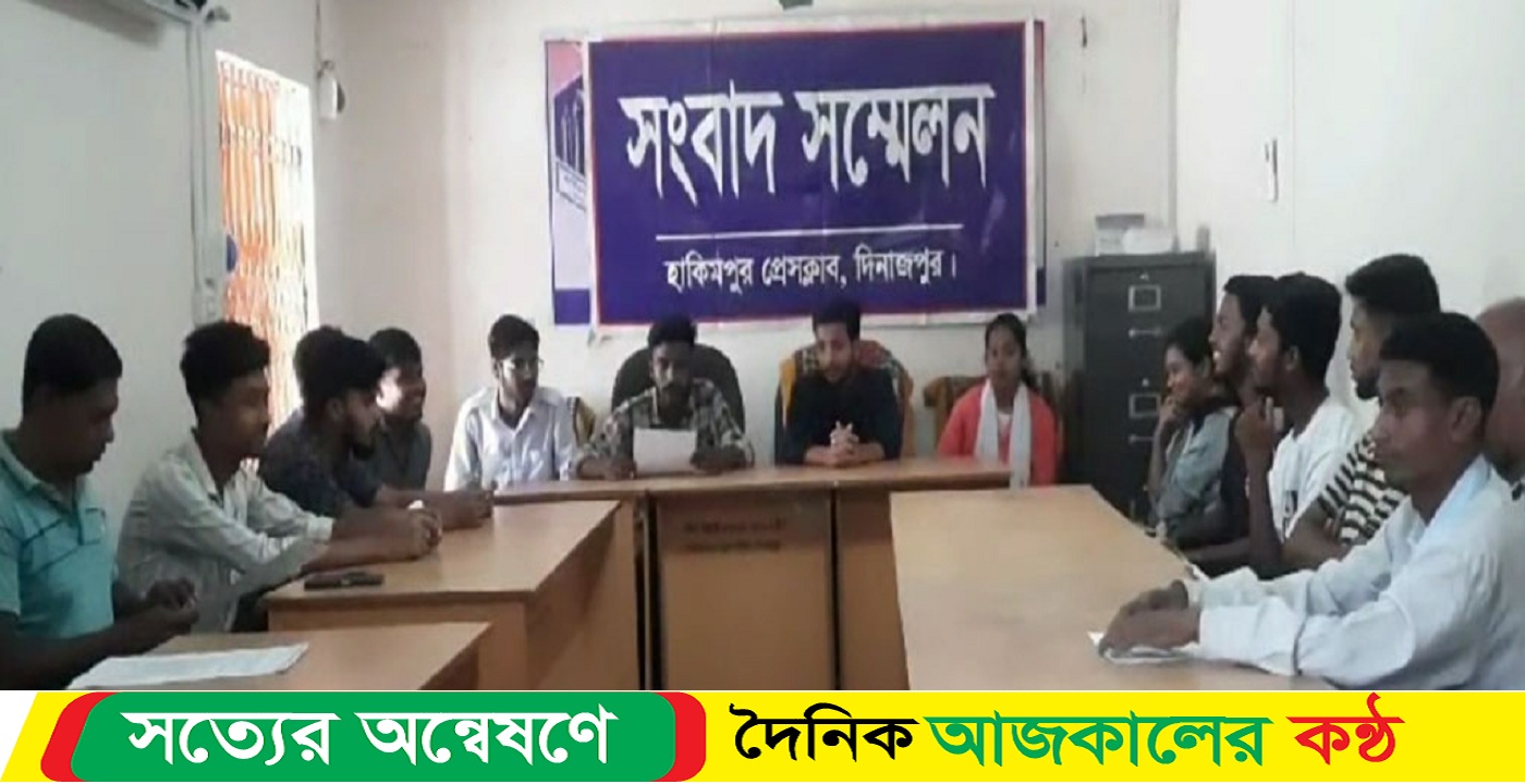 প্রধান শিক্ষকের পদত্যাগের দাবিতে সংবাদ সম্মেলন