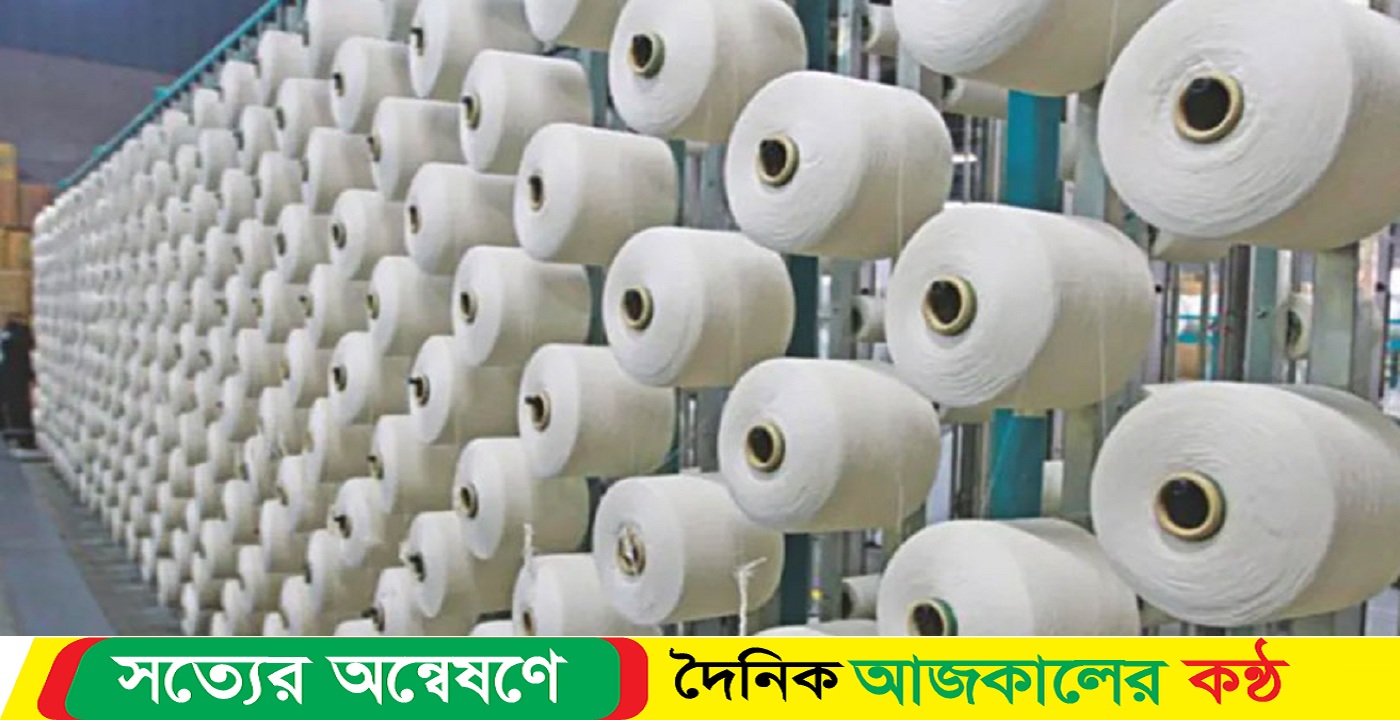 বন্যার কারণে বাংলাদেশের পোশাক খাত তুলা সংকটে