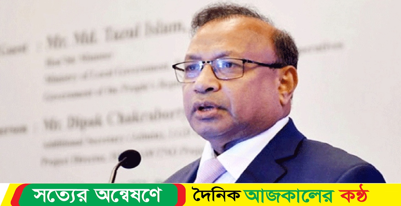 সাবেক স্থানীয় সরকার মন্ত্রী তাজুল ইসলামসহ ১৫ জনের বিরুদ্ধে মামলা