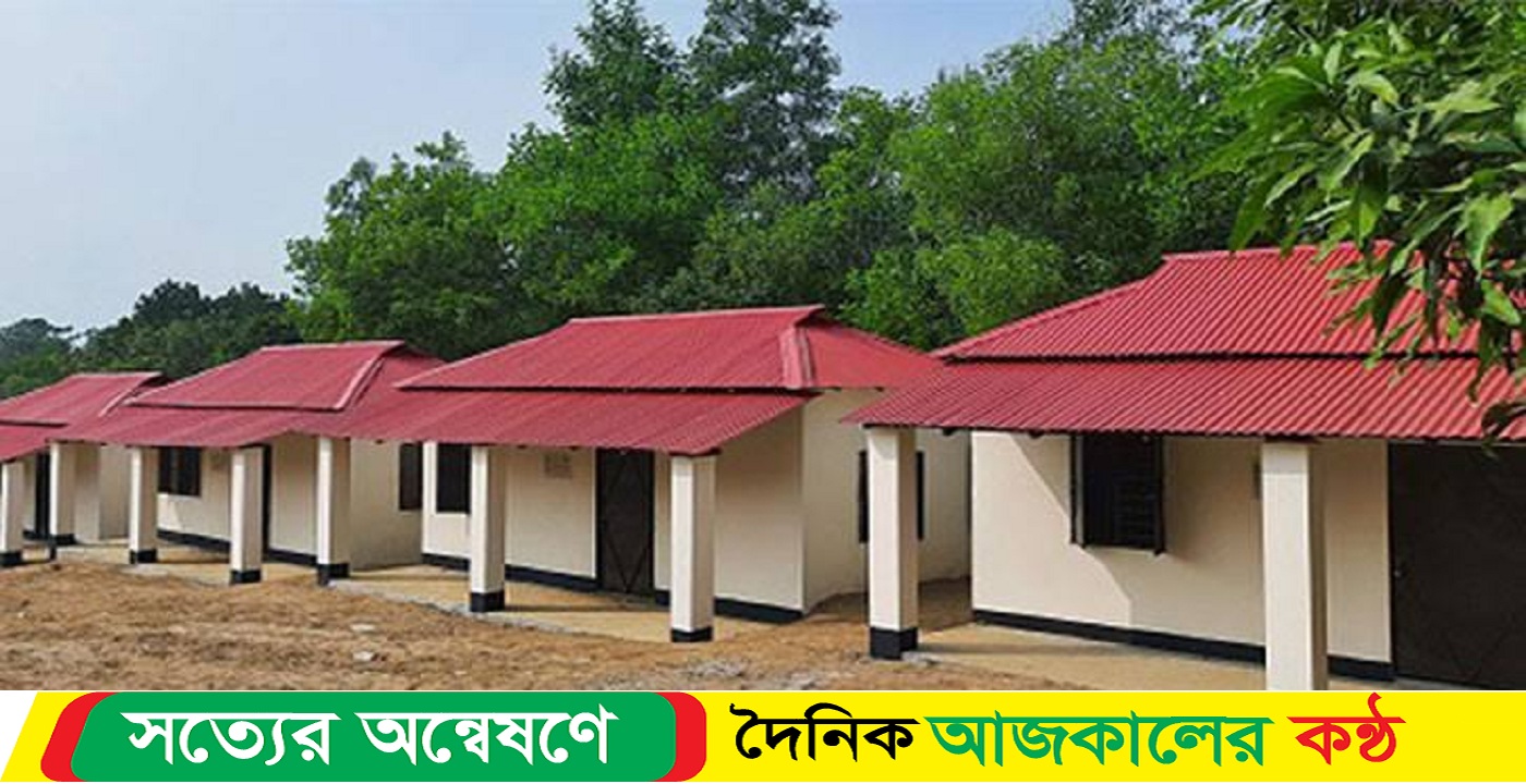 বাকেরগঞ্জে আশ্রয়ণের শতাধিক ঘরে তালা বরাদ্দকৃত ঘরে অনিয়ম দুর্নীতির অভিযোগ
