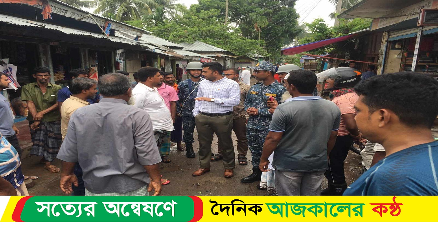 পটুয়াখালীতে আইন – শৃঙ্খলা নিয়ন্ত্রণে কাজ করেছে নৌবাহিনী