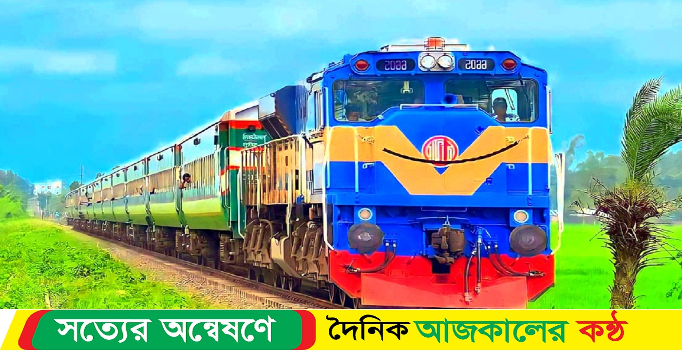লালমনিরহাটে ৮ দিন ট্রেন বন্ধ থাকার পর, পুনরায় ট্রেন চলাচল শুরু