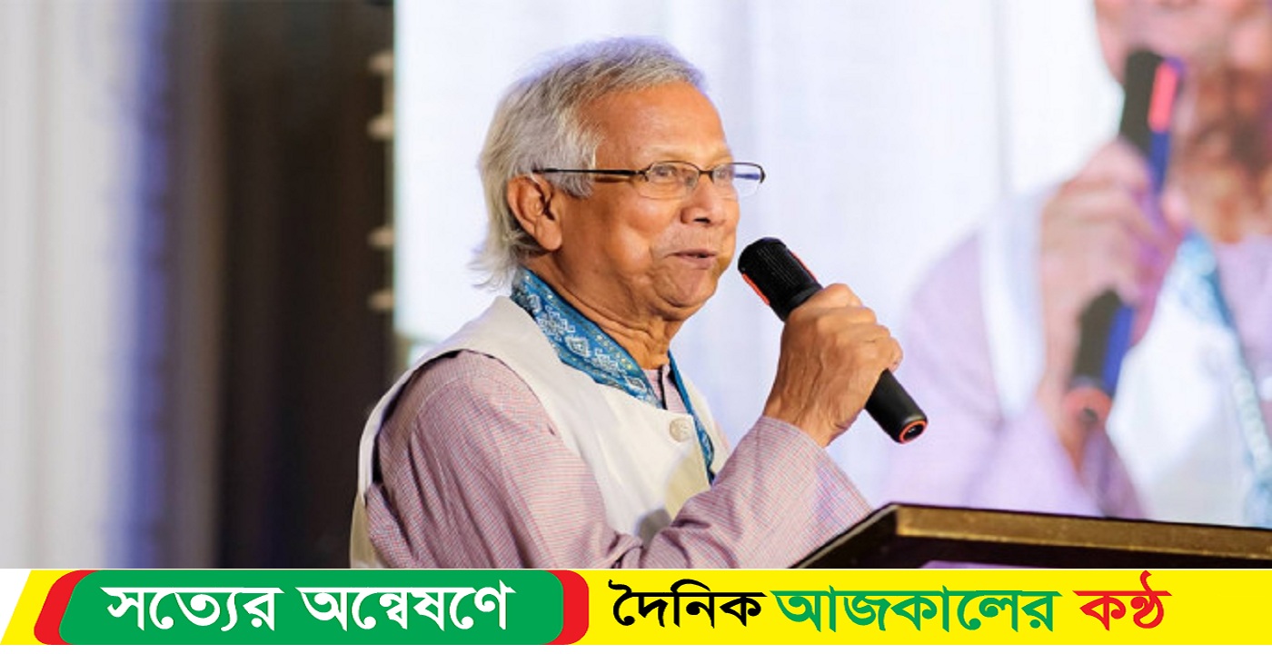 আমার ওপর আস্থা রাখুন, দেশের কোথাও কারও ওপর হামলা হবে না : ড. ইউনূস