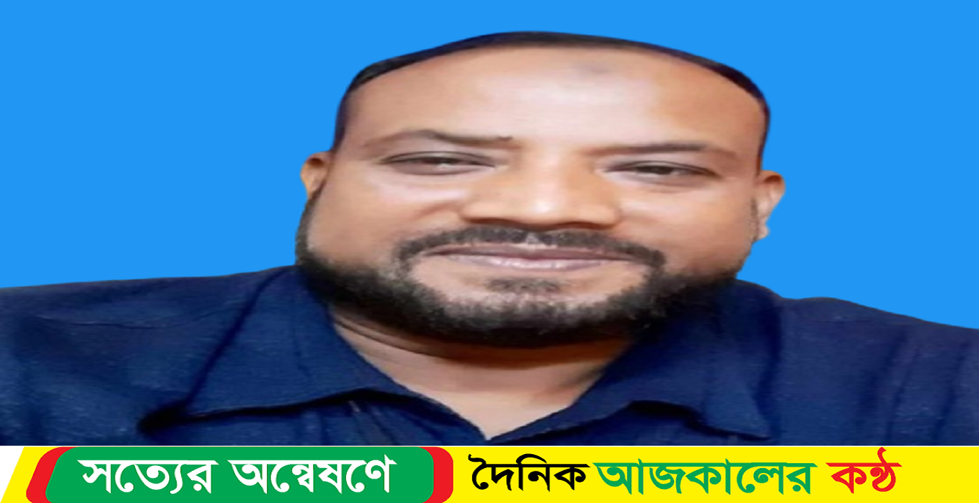 নেত্রকোনা সদর উপজেলার শ্রেষ্ঠ প্রধান শিক্ষক হলেন সাজ্জাদ সিদ্দিকী তারা