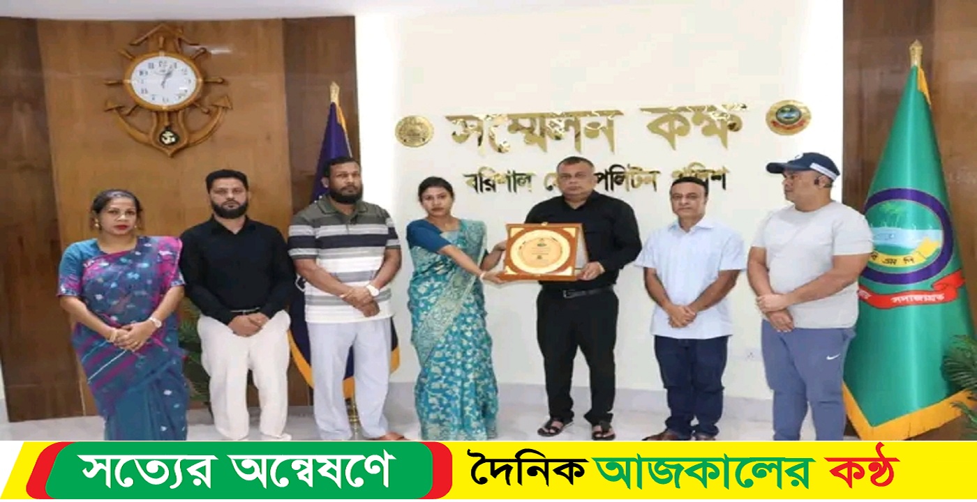 বরিশালে বিএমপি বদলি জনিত বিদায় সংবর্ধনা অনুষ্ঠিত