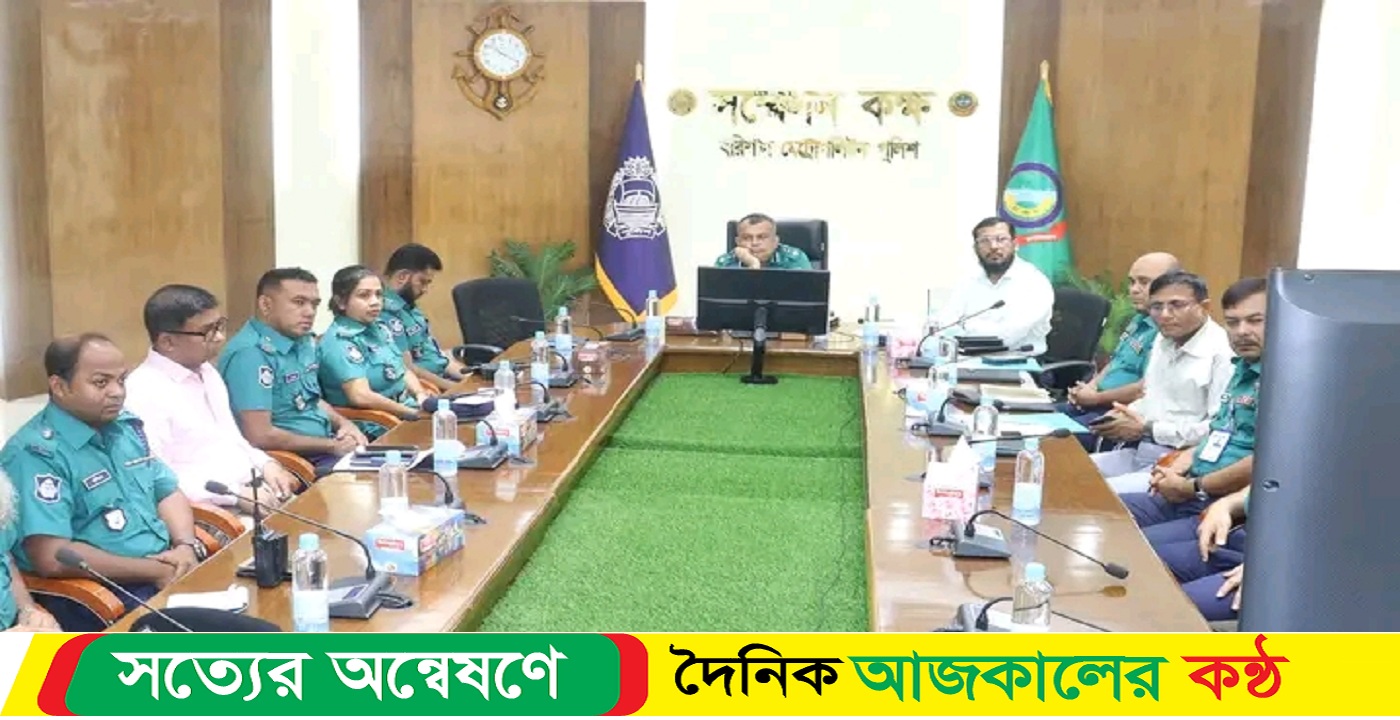 বরিশালে আসন্ন শারদীয় দূর্গাপূজ উপলক্ষে আইন-শৃঙ্খলা ও নিরাপত্তা সংক্রান্ত সভা অনুষ্ঠিত