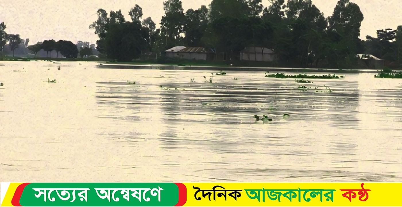টানা তিন দিনের বৃষ্টিপাতে,তিস্তার পানি ২৯ সেন্টিমিটার উপরে