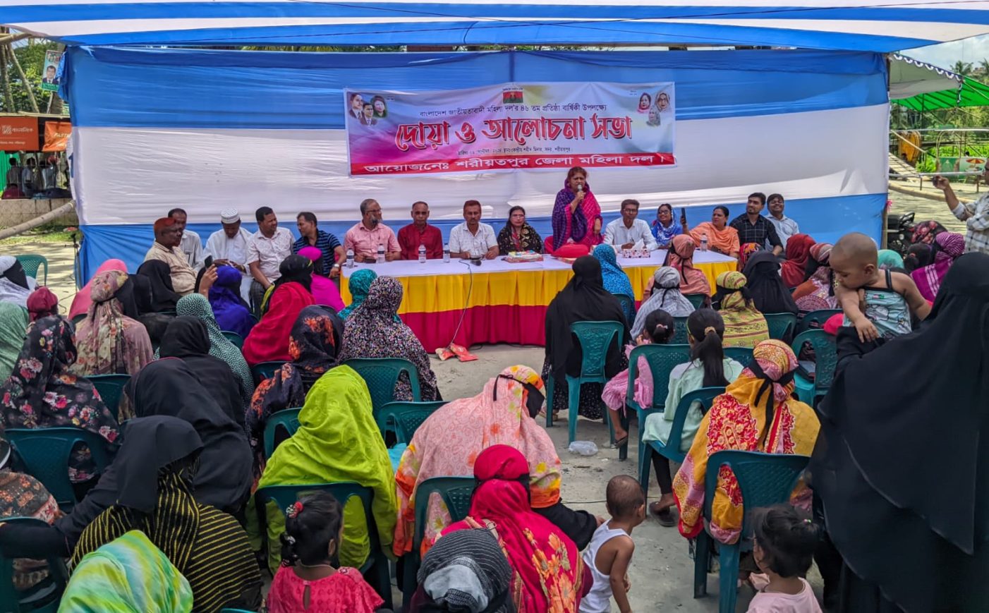 শরীয়তপুর জেলায় শহিদ মিনারে মহিলা দলের ৪৬তম প্রতিষ্ঠাবার্ষিকী পালিত