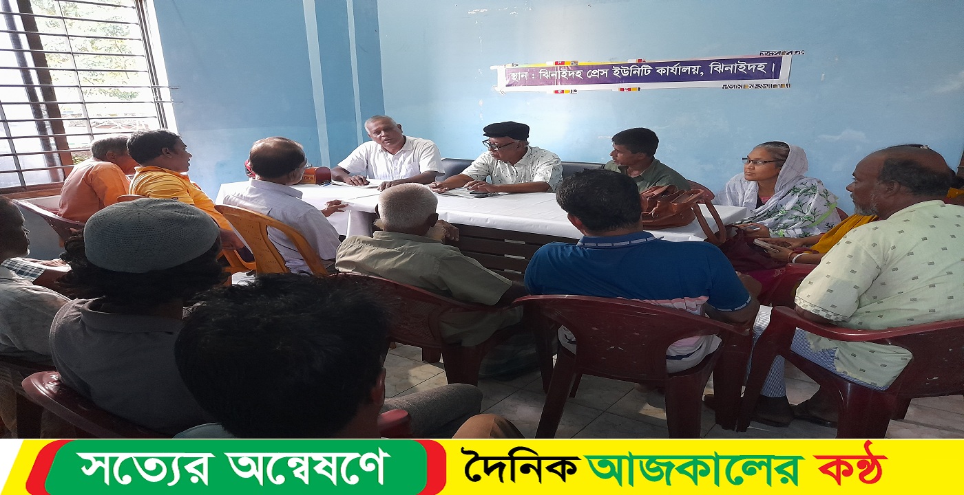 ঝিনাইদহে বিপ্লবী ছাত্র মৈত্রীর জেলা কমিটির গঠন