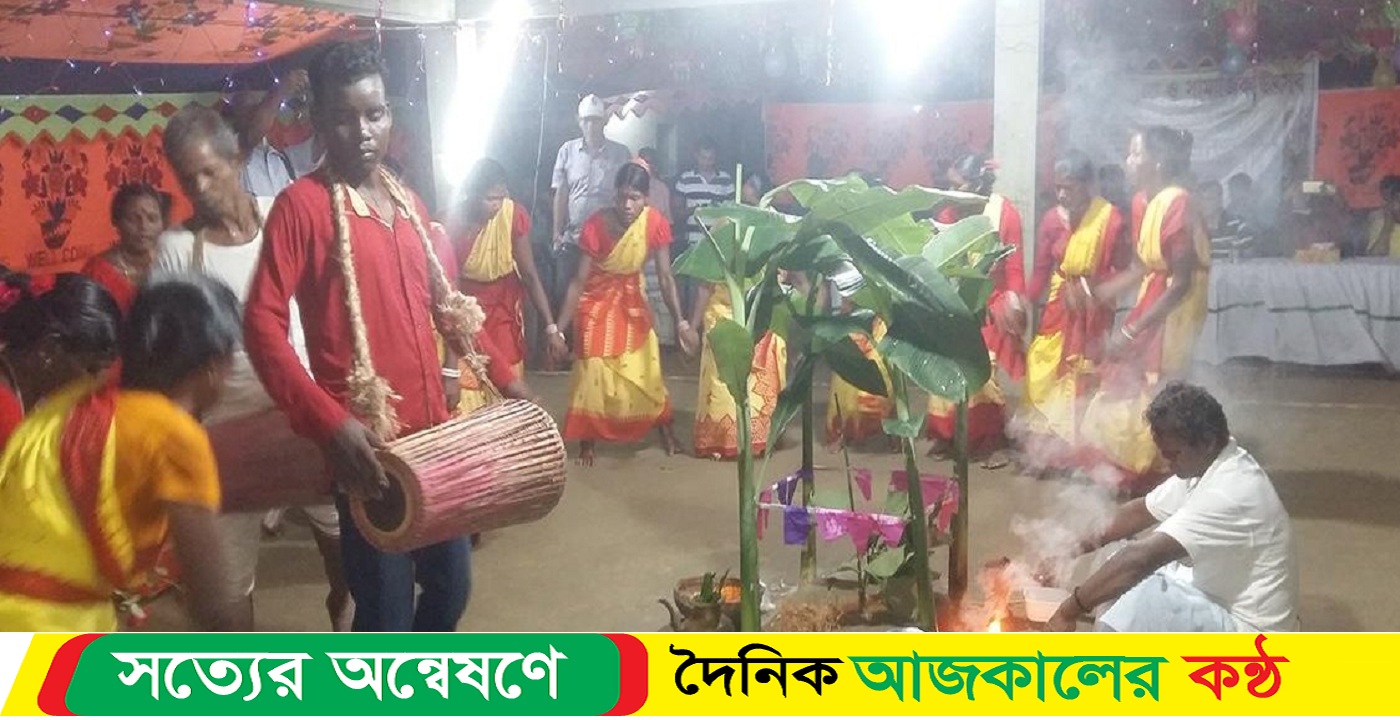 কারাম উৎসবে মতেছেে ওরাঁও সম্প্রদায়