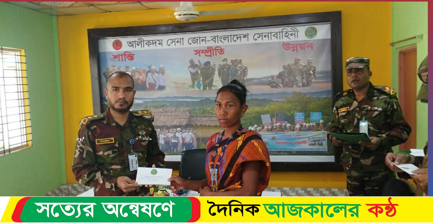বিভিন্ন শিক্ষা প্রতিষ্ঠানে আলীকদম সেনা জোনের মাসিক অনুদান প্রদান