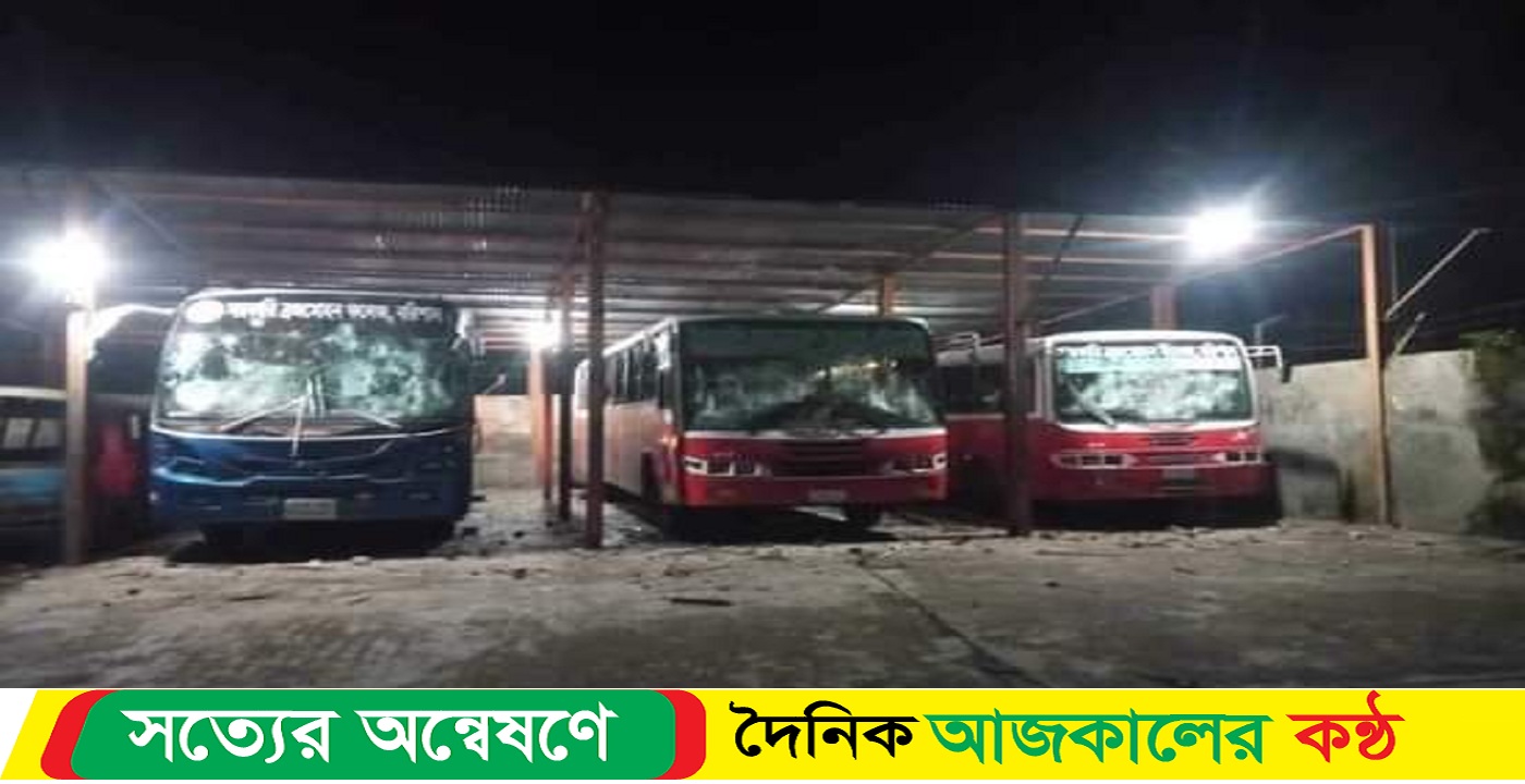 বরিশাল বিশ্ববিদ্যালয় ও বিএম কলেজের শিক্ষার্থীদের মাঝে মধ্যরাতে সংঘর্ষ