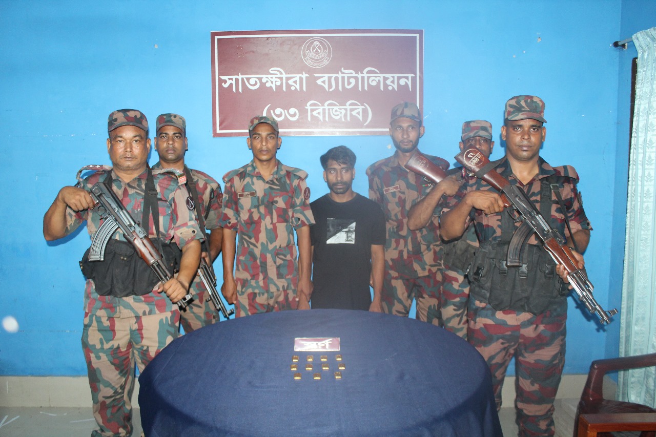 সাতক্ষীরা সীমান্তে দেড় কোটি টাকার স্বর্ণসহ চোরাকারবারি আটক