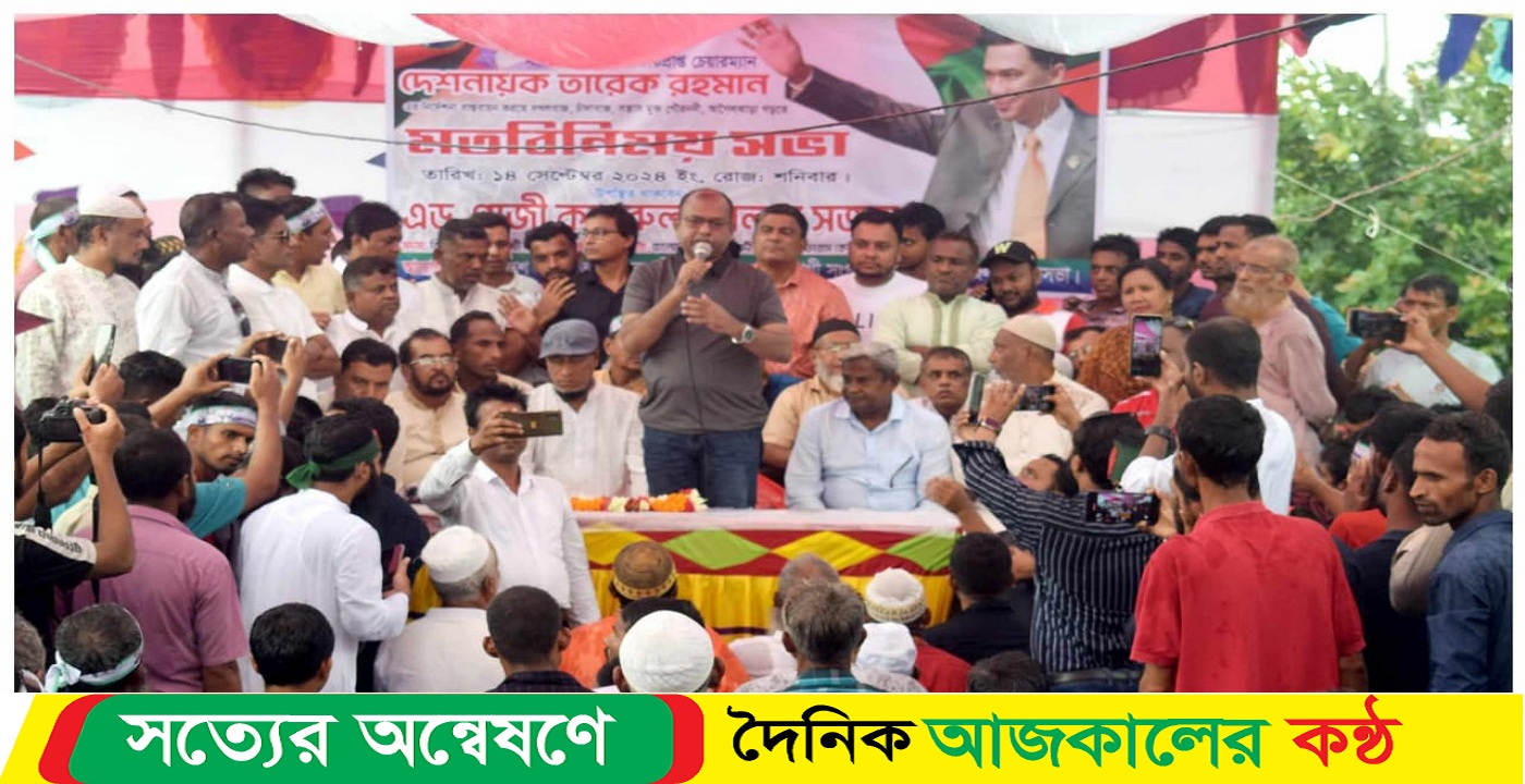 সন্ত্রাসমুক্ত ও চাঁদাবাজমুক্ত গৌরনদী গড়তে গনসচেতনা সৃষ্টির লক্ষে শান্তি সভা