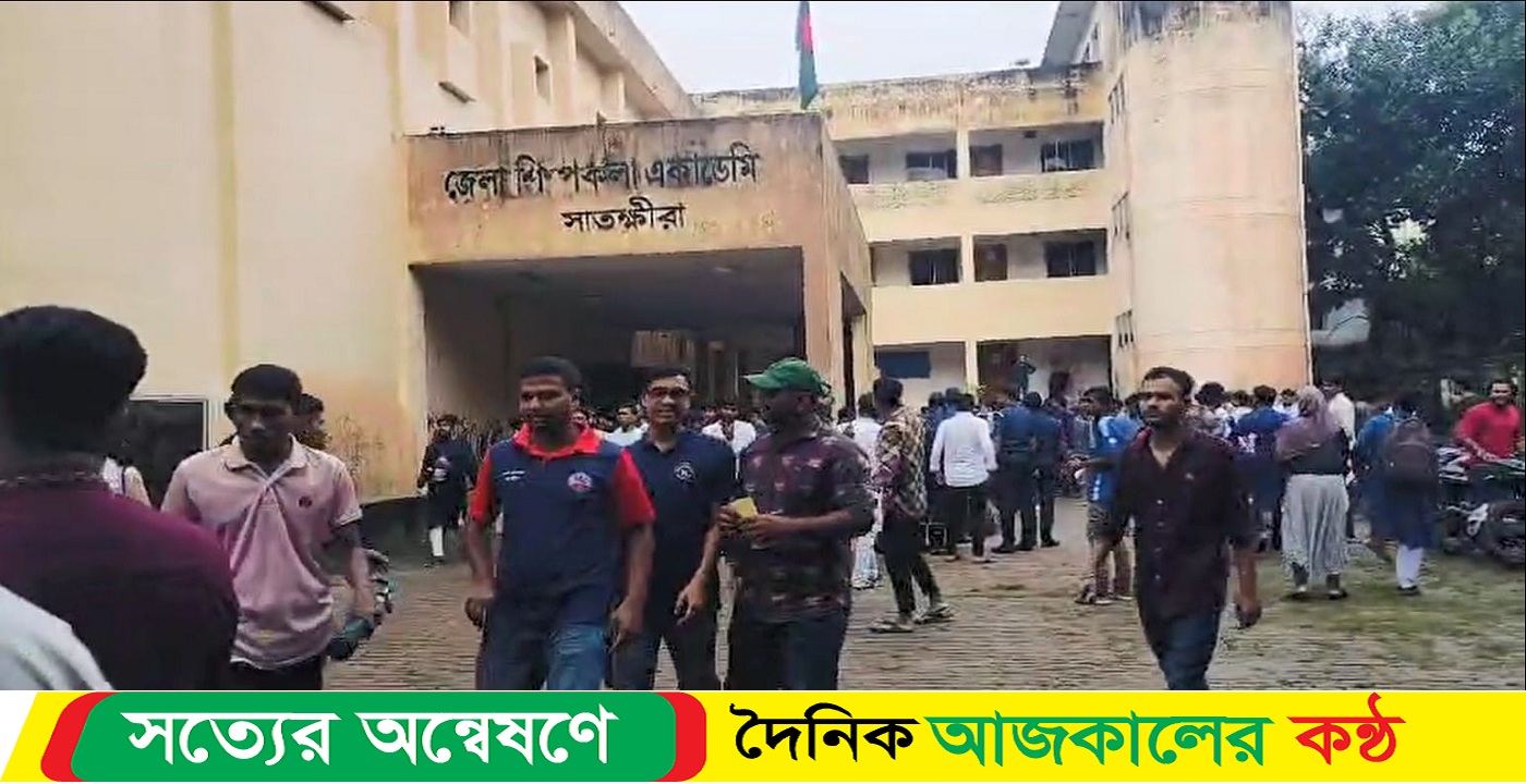 সাতক্ষীরায় ভুয়া ভুয়া স্লোগানে কেন্দ্রীয় সমন্বয়কদের সভাপণ্ড