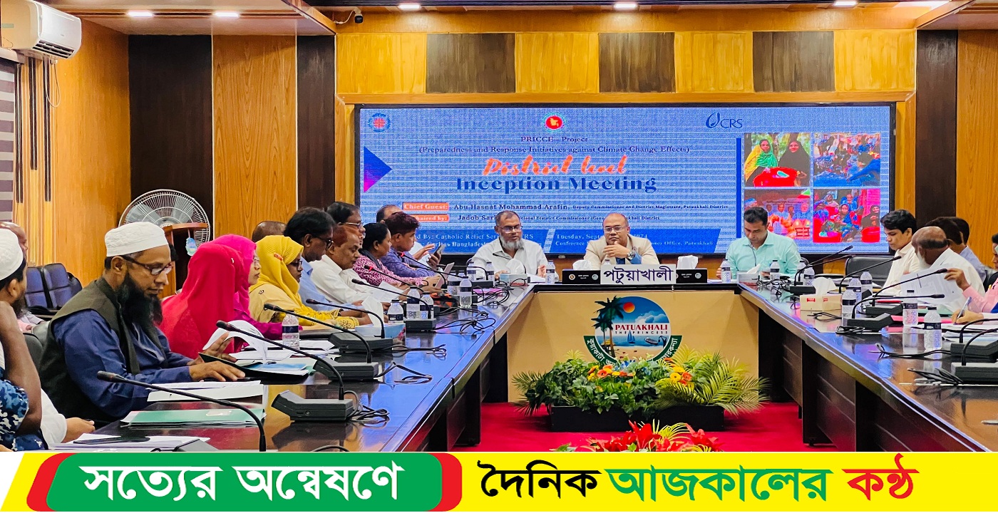 কলাপাড়ায় মেগাপ্রকল্পের জমি অধিগ্রহণে ক্ষতিগ্রস্থ পরিবারের ন্যায্যতার দাবিতে সংবাদ সম্মেলন