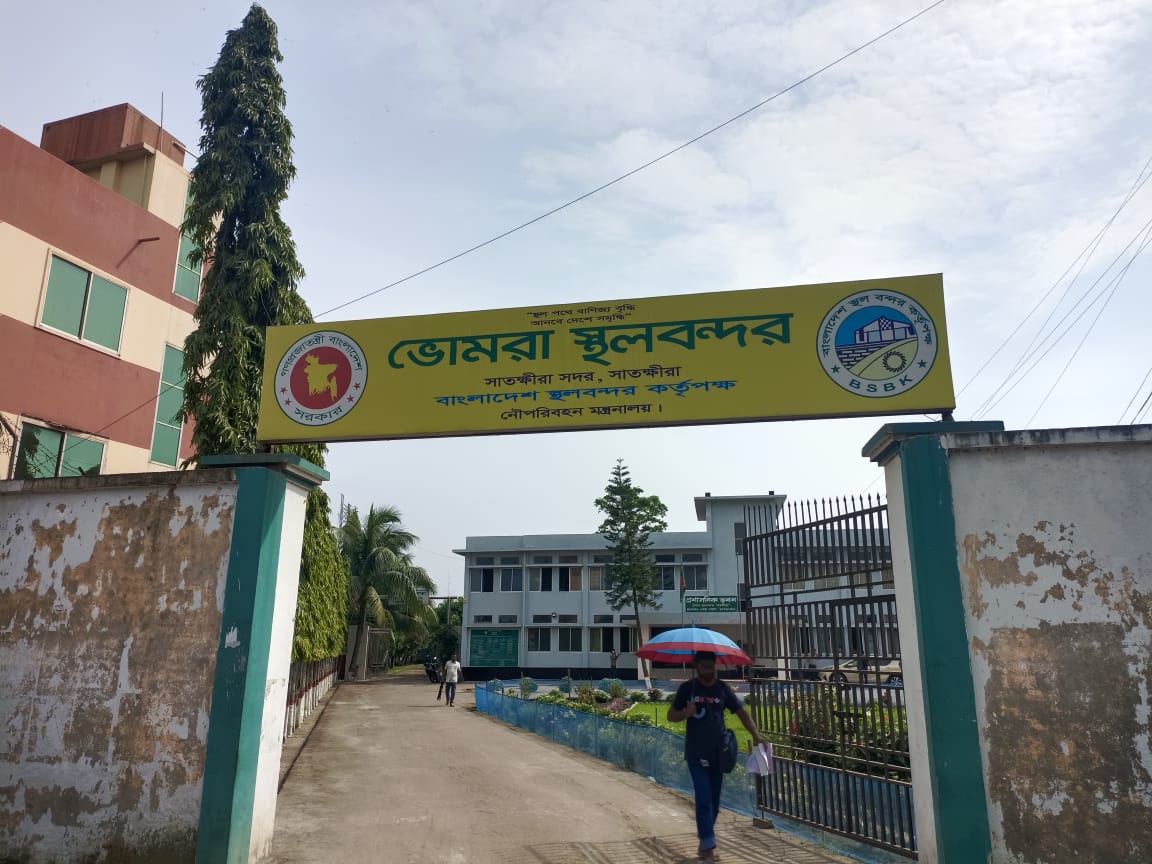 দুর্গাপূজায় ৬ দিন বন্ধ থাকবে ভোমরা স্থলবন্দর