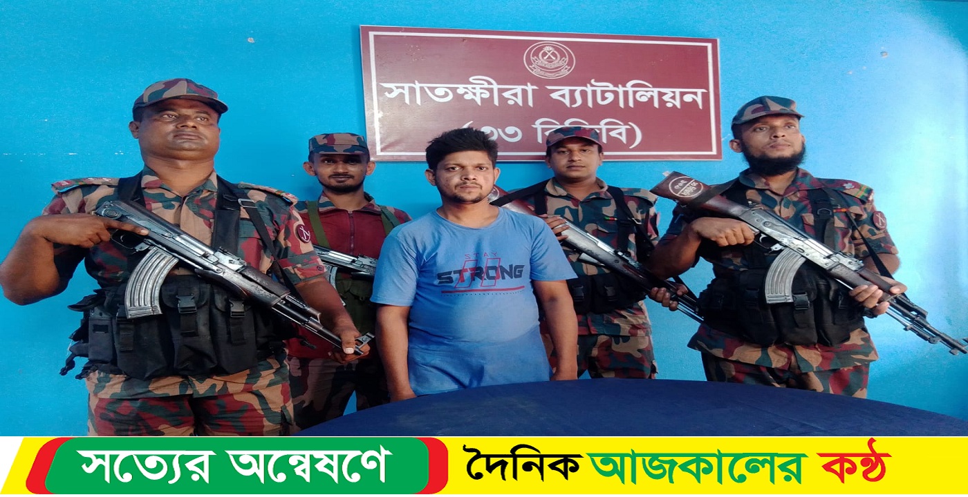 অবৈধভাবে সীমান্ত পারাপারের সময় এক বাংলাদেশী আটক