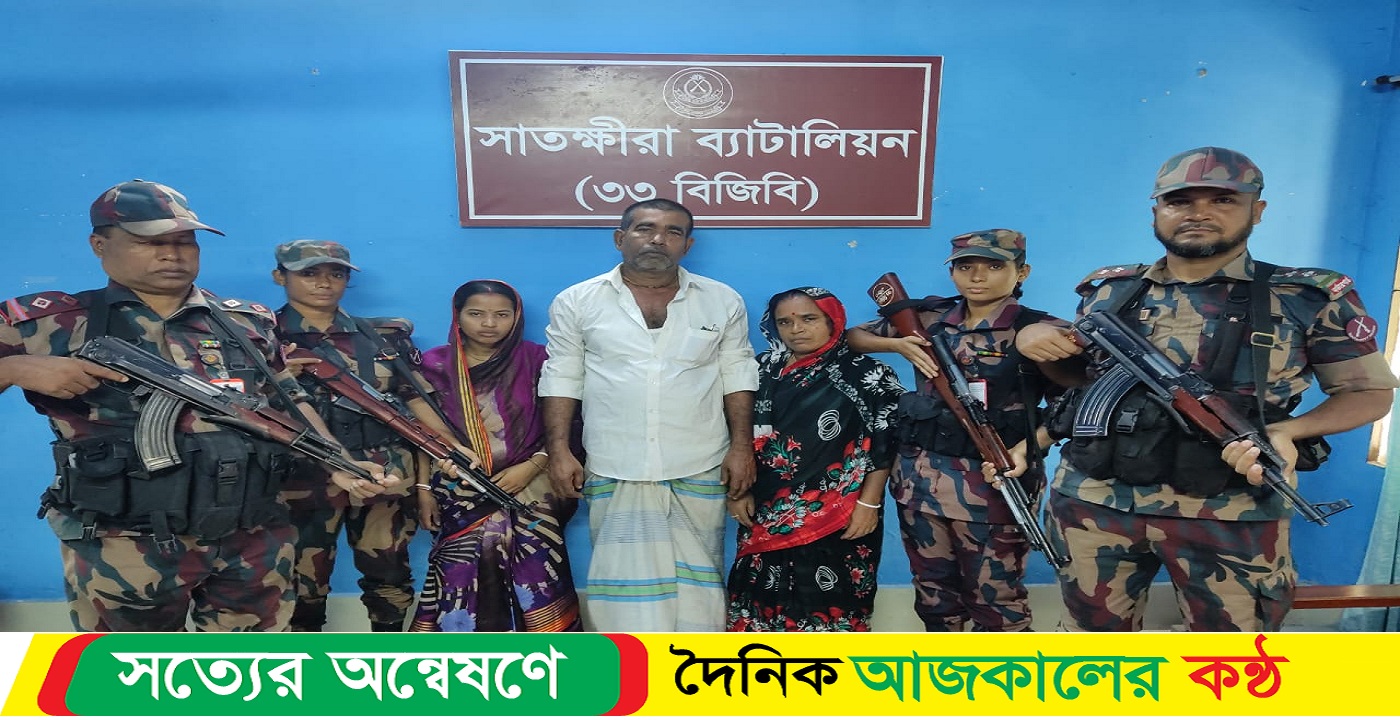 অবৈধভাবে ভারতে আত্মীয়র বাড়িতে যাওয়ার সময় আটক ৩