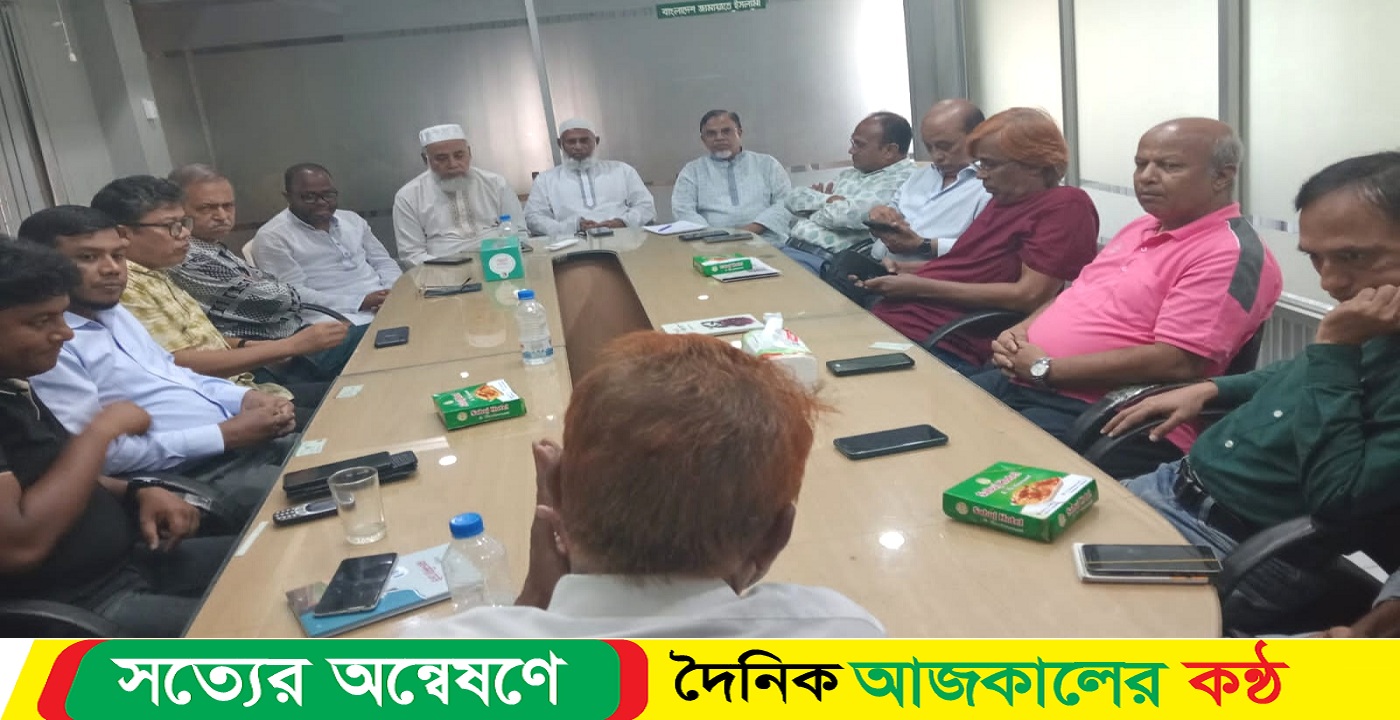 চট্টগ্রামের সাংবাদিক নেতৃবৃন্দের সাথে নগর জামায়াত নেতৃবৃন্দের মতবিনিময় সভা