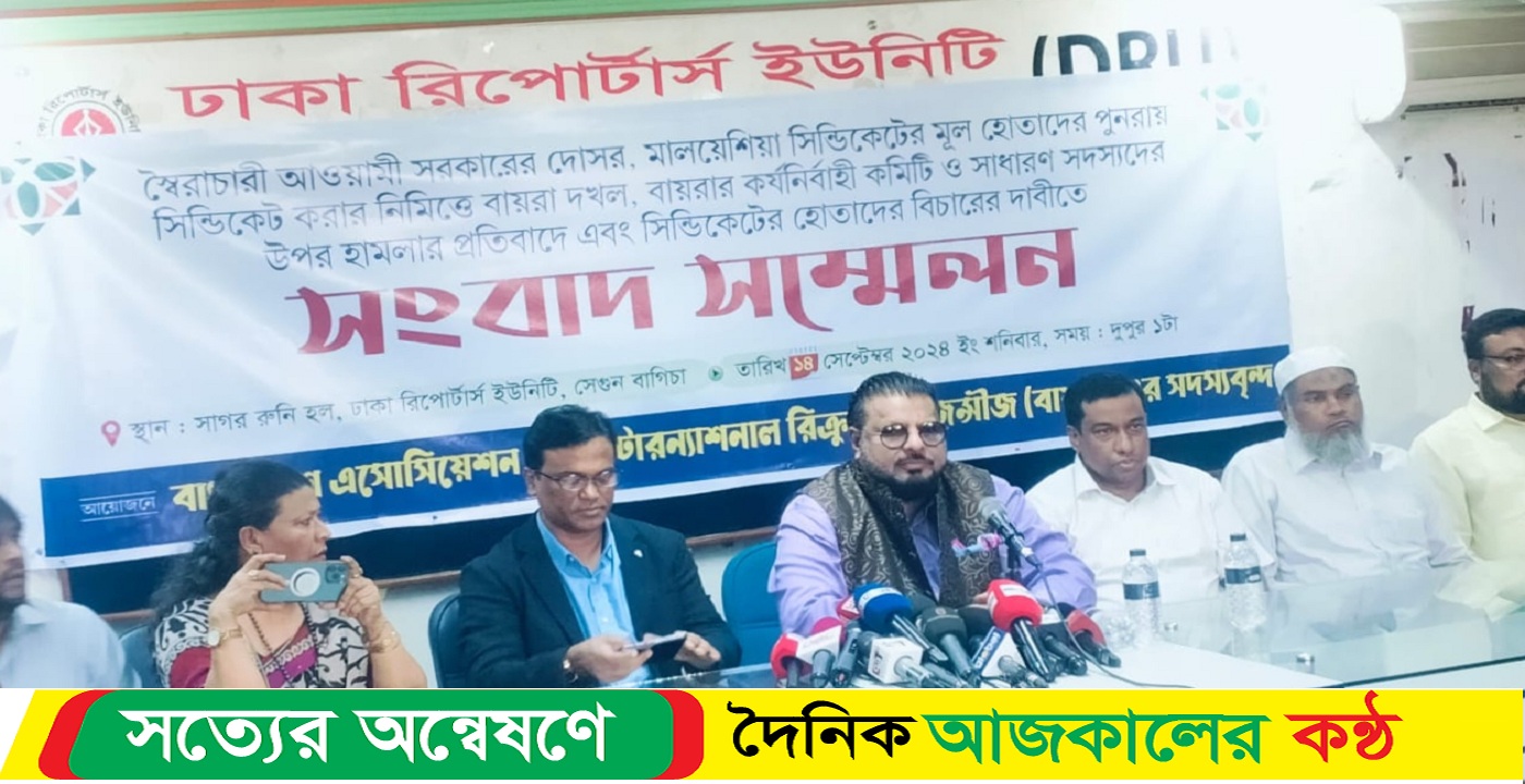সিন্ডিকেটেরে কারণে বাংলাদেশের শ্রমবাজার আজ ধ্বংসের দ্বারপ্রান্তে, ফখরুল আলম, যুগ্ম মহাসচিব, বায়রা