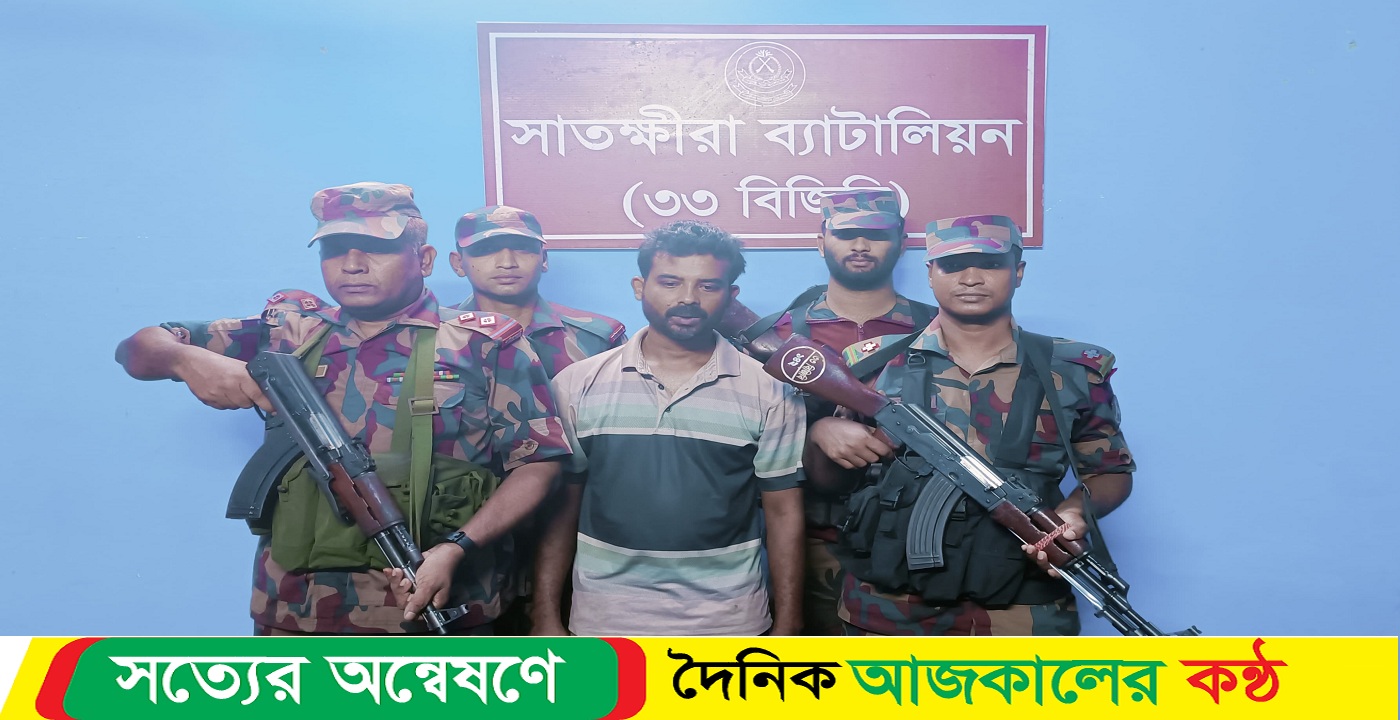 অবৈধভাবে ভারত থেকে ফেরার পথে এক বাংলাদেশি আটক