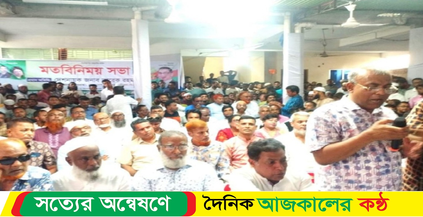নেত্রকোনায় তারেক রহমানের সাথে জেলা বিএনপির নেতাদের ভার্চুয়াল মিটিং