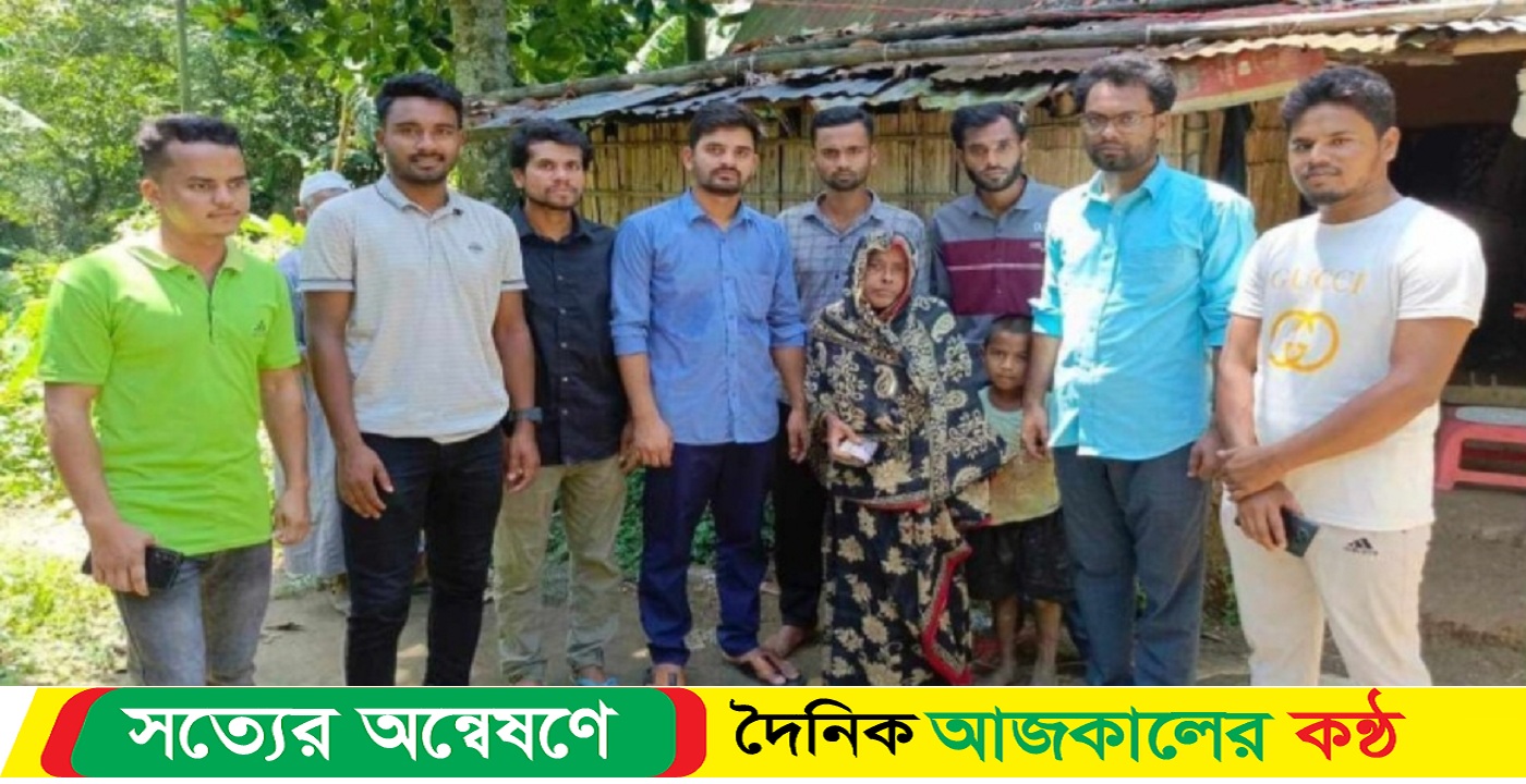 কলমাকান্দায় এক বৃদ্ধার ঘর মেরামত করার উদ্যোগ শিক্ষার্থীদের