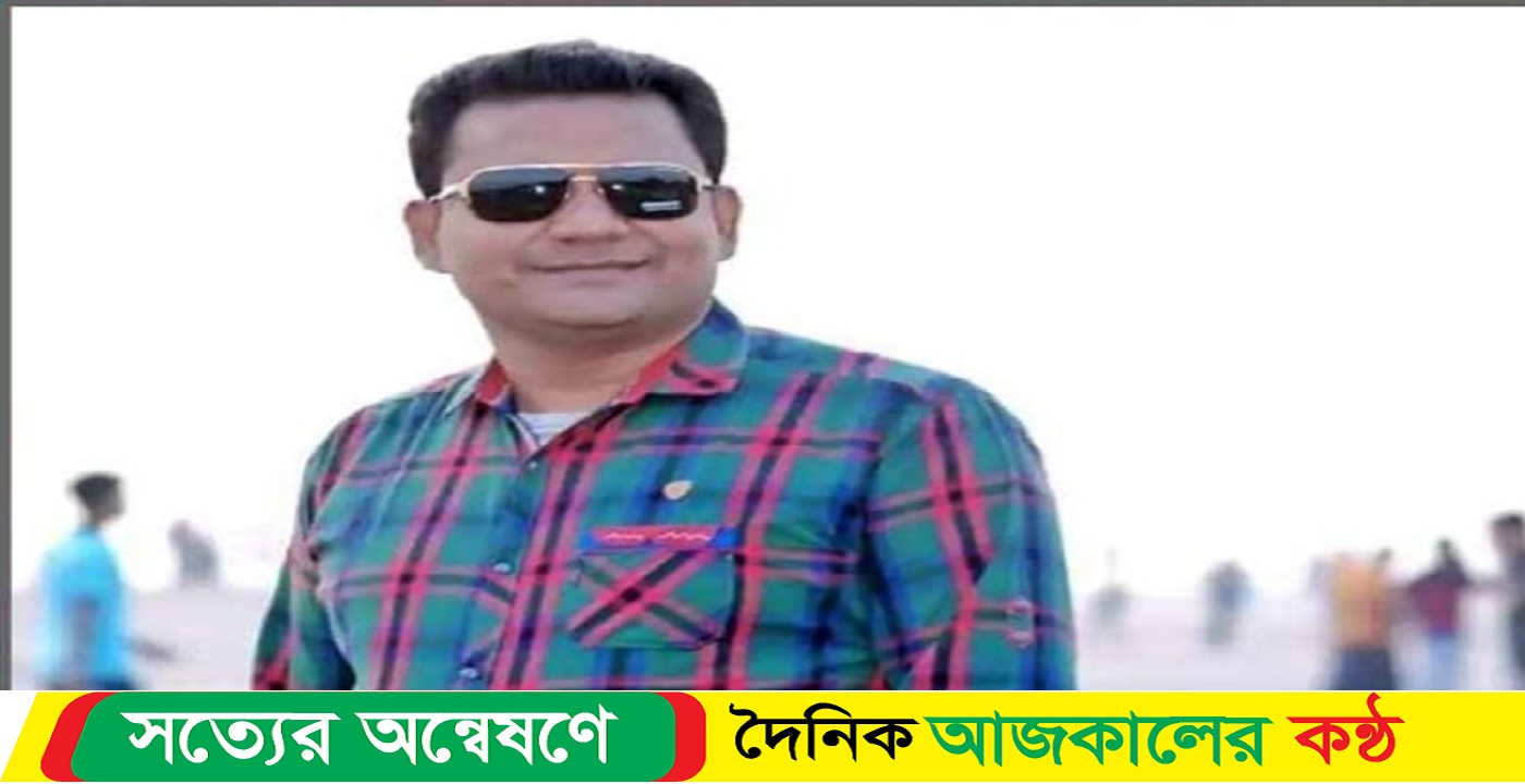 নেত্রকোনার কলমাকান্দায় চাঁদাবাজির অভিযোগে এক বিএনপি নেতা বহিস্কার