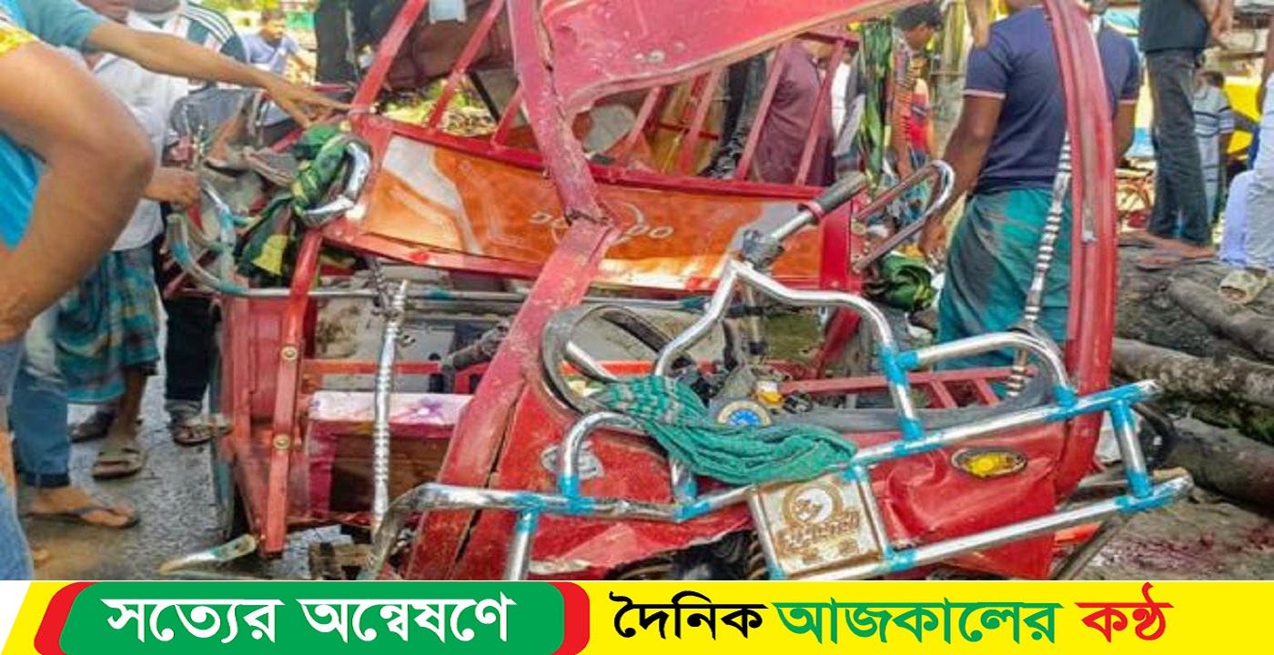বাগেরহাটে পিকআপ-ইজিবাইকের মুখোমুখি সংঘর্ষ, নারীসহ নি’হত ৪