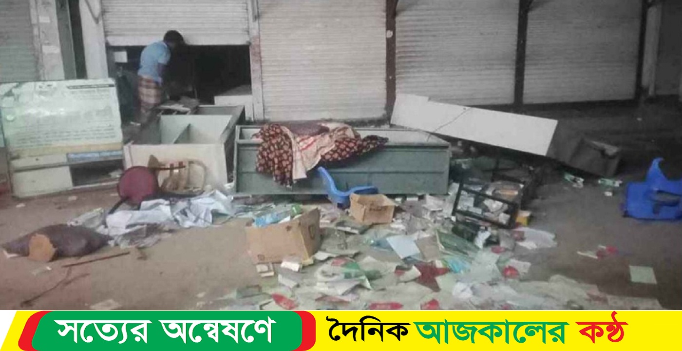 দুর্গাপুরে ফার্মেসি- ভাংচুর – লুটপাট ১৮১জন আ,লীগ নেতা কর্মীর বিরুদ্ধে মামলা দায়ের