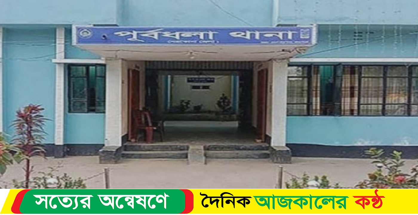 নেত্রকোনার পূর্বধলায় পানিতে ডুবে মারা গেল সাবেক চেয়াম্যানের মেয়ে