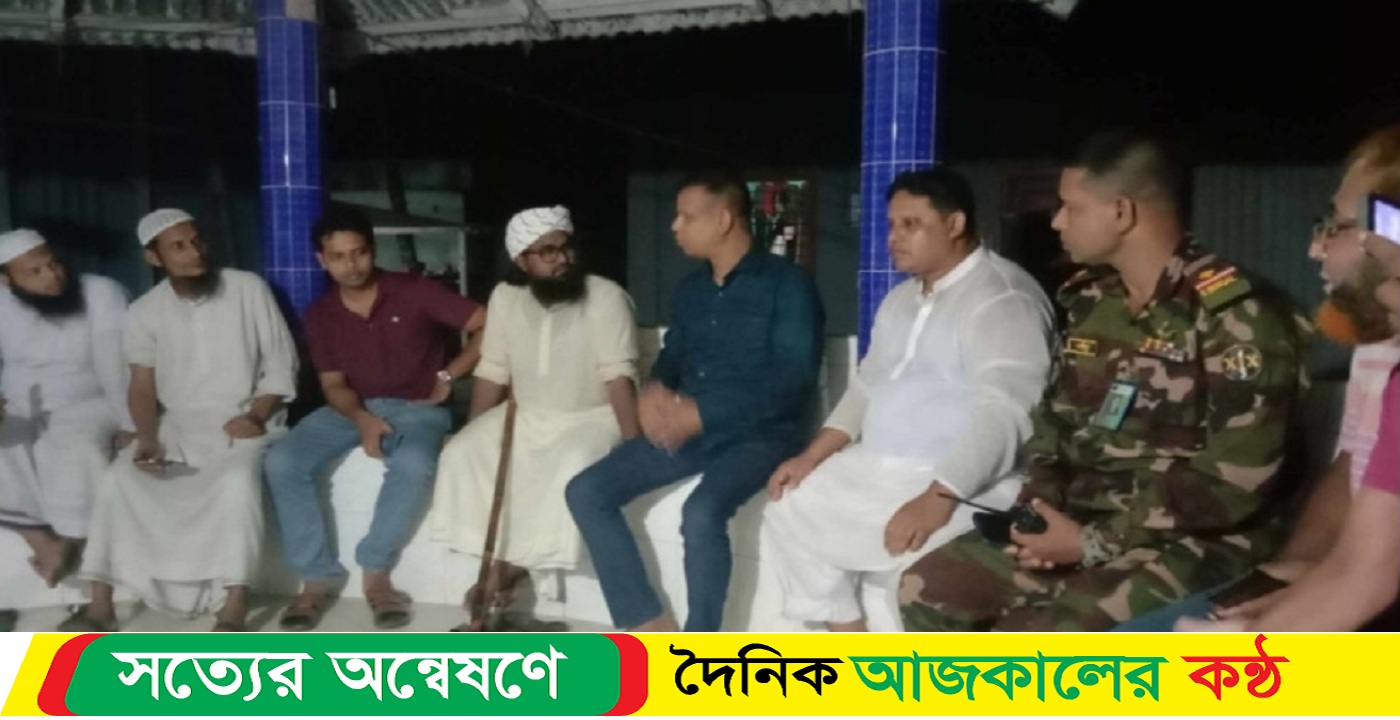 নেত্রকোনার পূর্বধলায় লেটি কান্দা পাগল বাড়ী মাজার কে কেন্দ্র করে সৃষ্ট জটিলতা নিরসন