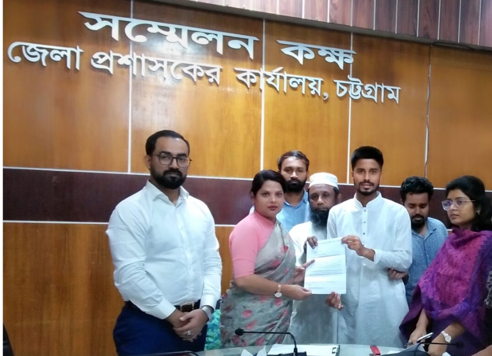 চট্টগ্রাম ওয়াসার এমডি’র নিয়োগ বাতিল ও দেশত্যাগে নিষেধাজ্ঞার দাবিতে স্মারকলিপি