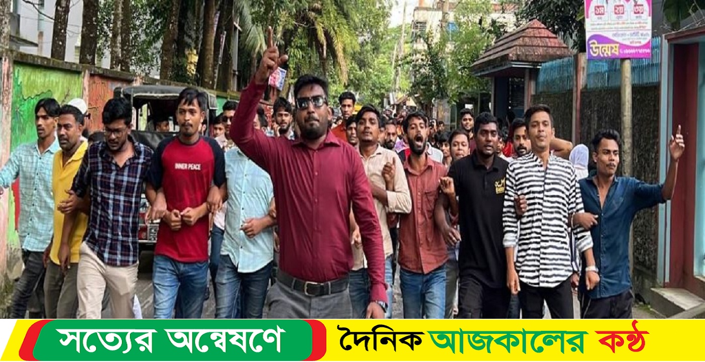 ঝালকাঠিতে ছাত্রদলনেতা নবীনের নেতৃত্বে বিক্ষোভ মিছিল
