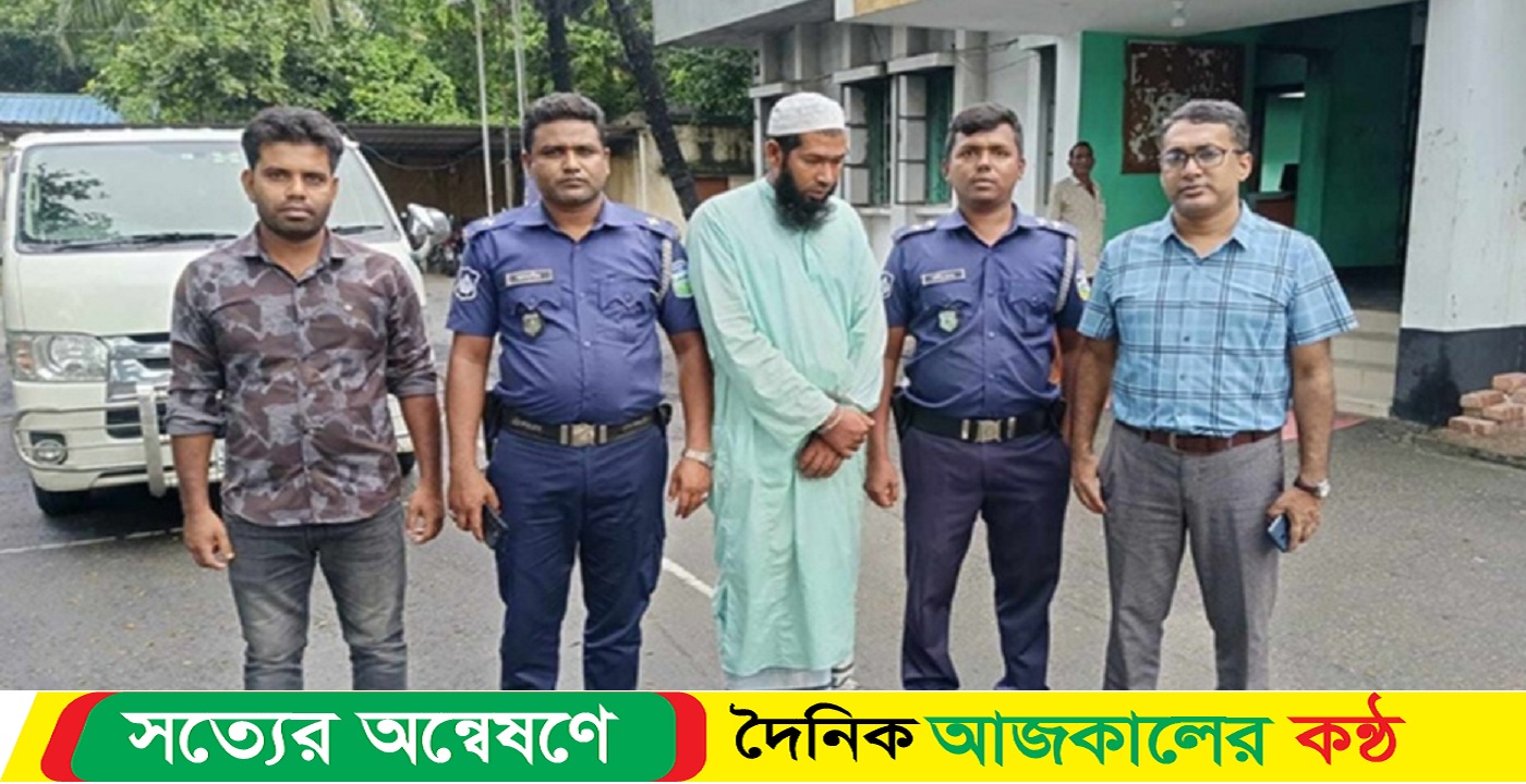 নেত্রকোনার পূর্বধলায় ইমামমতি দ্বন্দ্বে চাচাকে হ’ত্যা অভিযুক্ত ভাতিজা গ্রেফতার