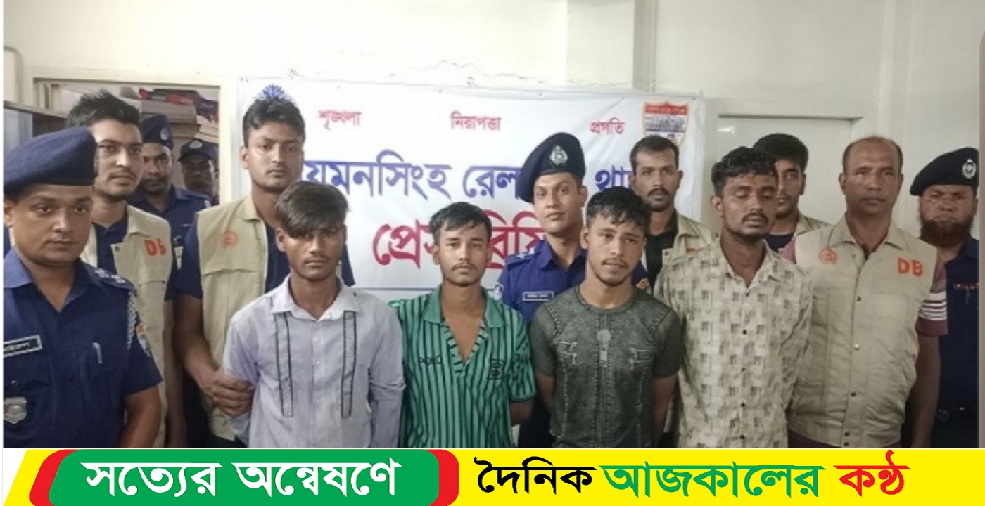জারিয়া লোকাল ট্রেনে ডাকাতি ঘটনায় ৪ডাকাত গ্রেফতার