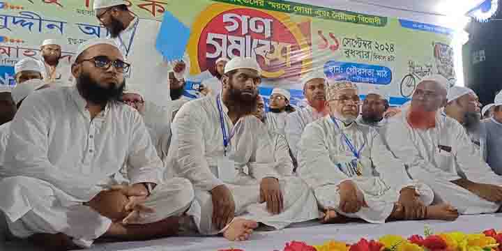 শরীয়তপুর পৌরসভা বালুর মাঠে বৈষম্য বিরোধী ছাত্র আন্দোলনে শহীদ ও আহতদের স্মরণে দোয়া অনুষ্ঠান