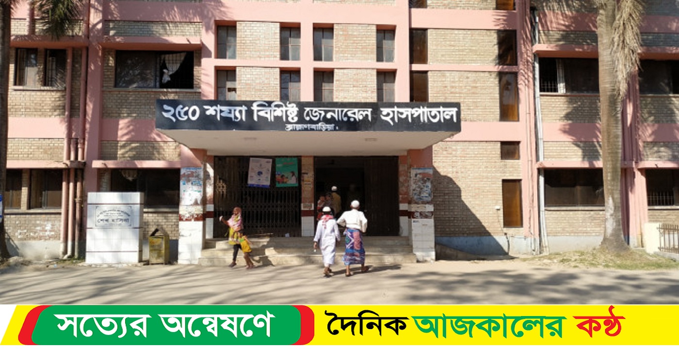 ব্রাহ্মণবাড়িয়ায় দাঁড়িয়ে থাকা ট্রাক্টরে প্রাইভেটকারের ধাক্কা, মা ও মেয়ে নিহত